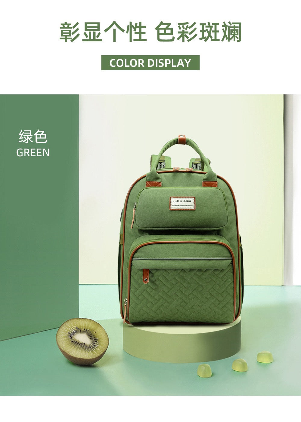 Green Baby Nappy Diaper Backpack, Foldable Stroller Bag  USB Changing Bags Mosquito Net 4122