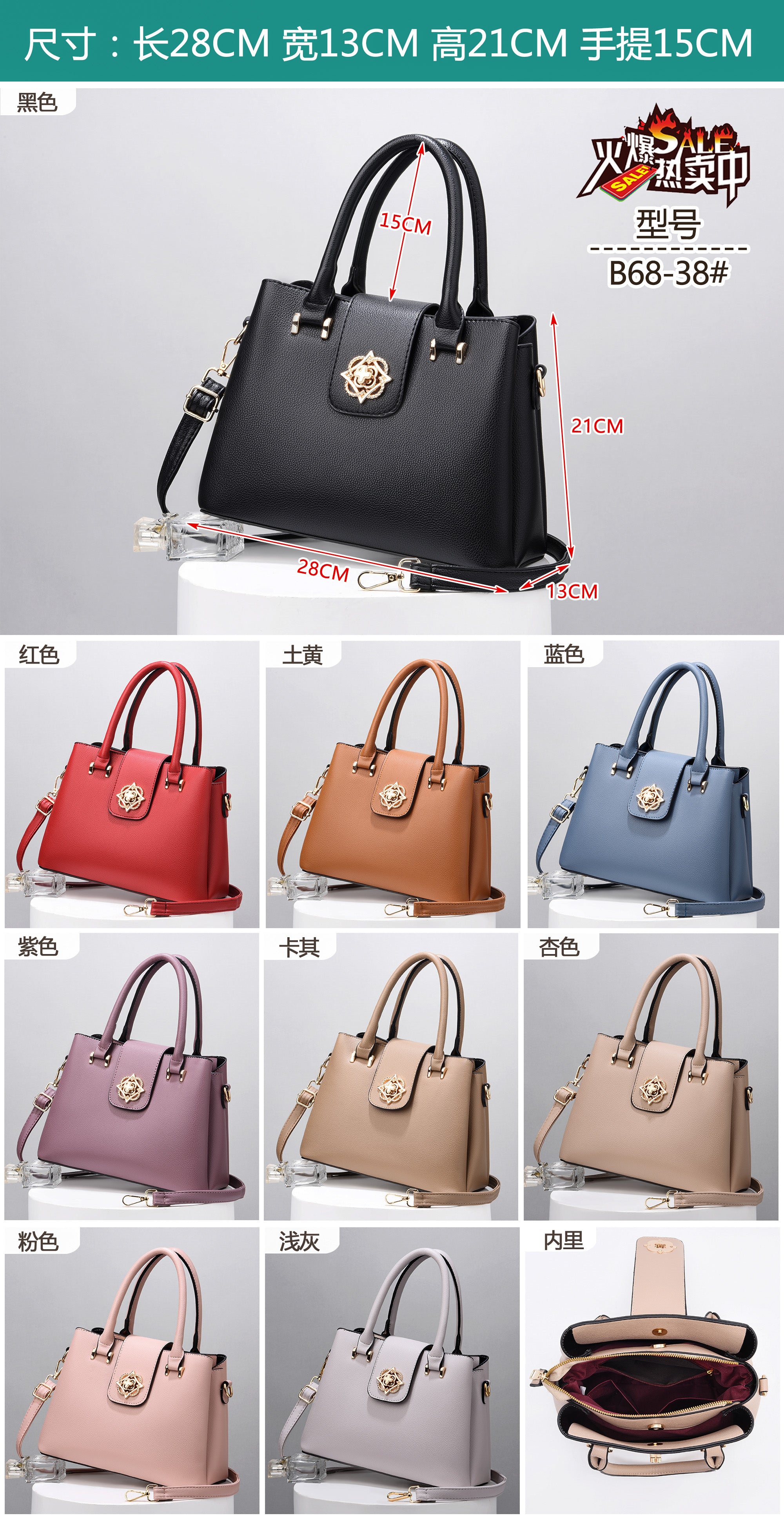 GB Handbag Colors